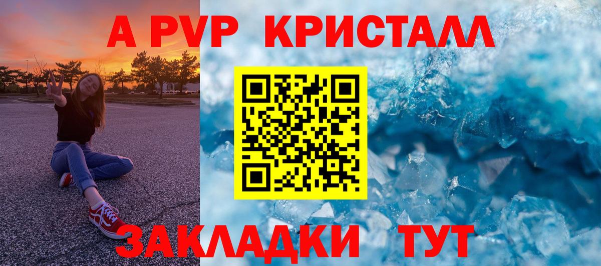 A-PVP СК Изобильный