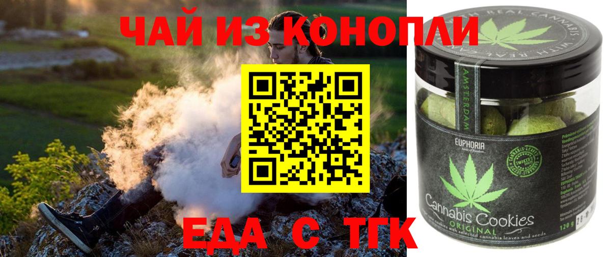 Изобильный  ГАШ  Экстази  МЕФ   Канабис  Вход с VPN  COCAIN 