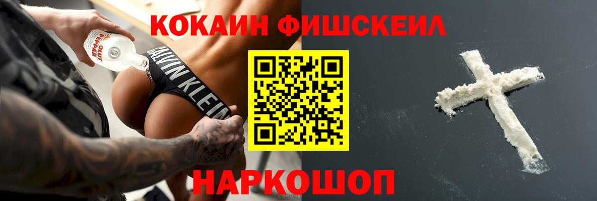 КОКАИН 99% Изобильный