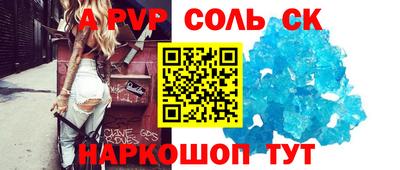 меф Кунгур