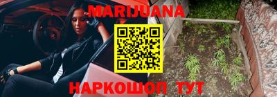дистиллят марихуана Кулебаки