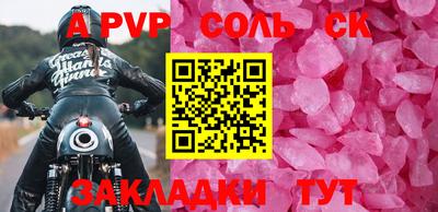 меф Кунгур