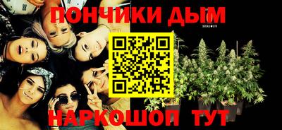 дистиллят марихуана Кулебаки