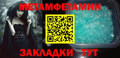 меф Кунгур