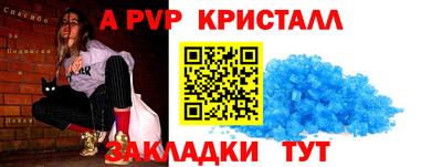 меф Кунгур