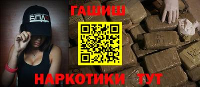 дистиллят марихуана Кулебаки