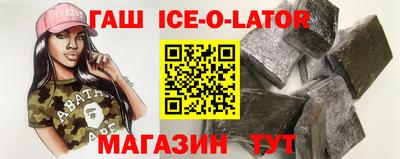 меф Кунгур