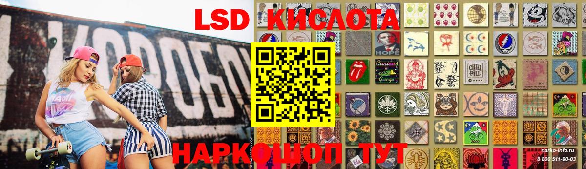 Изобильный  ЛСД экстази  Лсд 25 экстази ecstasy  Вход с VPN  ЛСД экстази ecstasy 