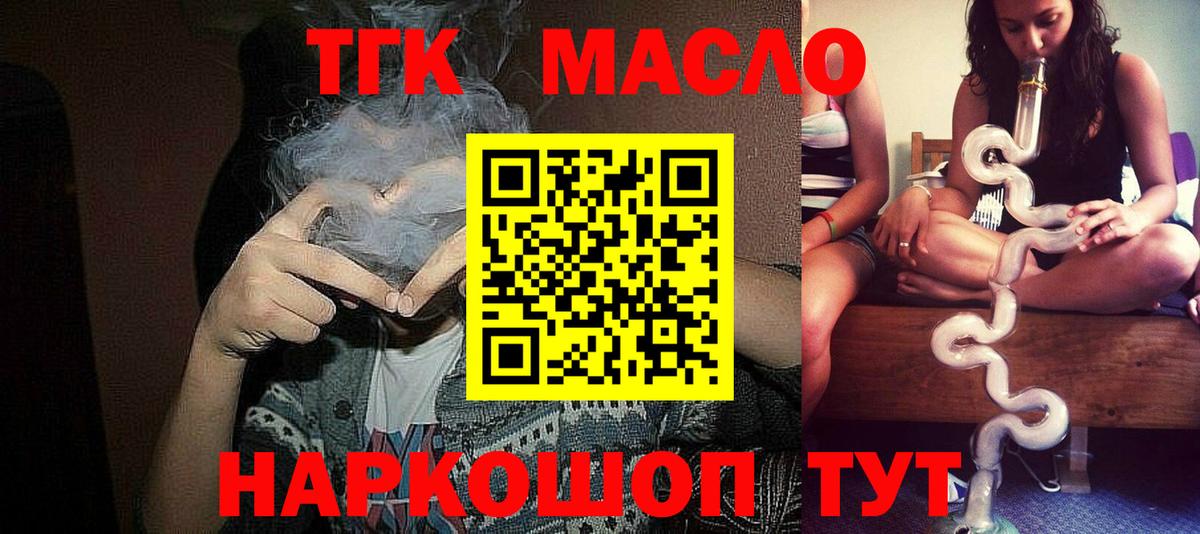 Дистиллят ТГК Wax Изобильный