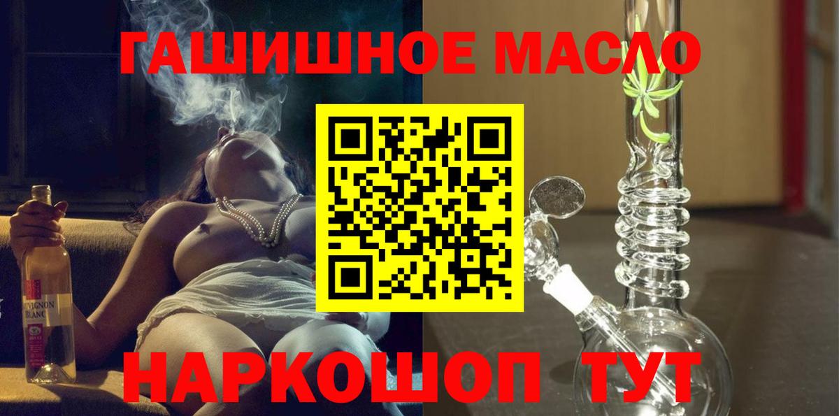 ТГК жижа  Вход с VPN  Изобильный 