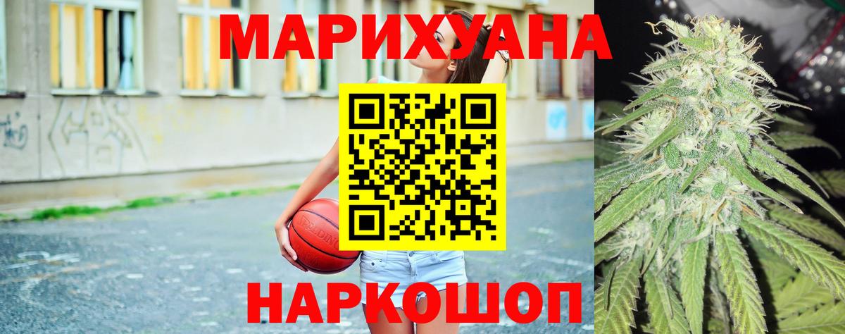 МАРИХУАНА сатива Изобильный